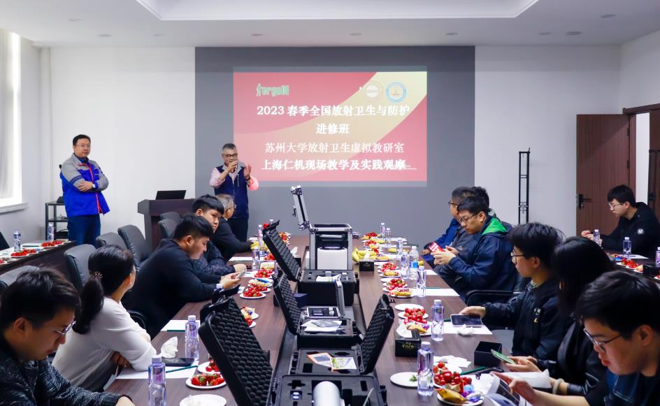 苏州大学放射卫生虚拟教研室来上海仁机现场教学及实践观摩