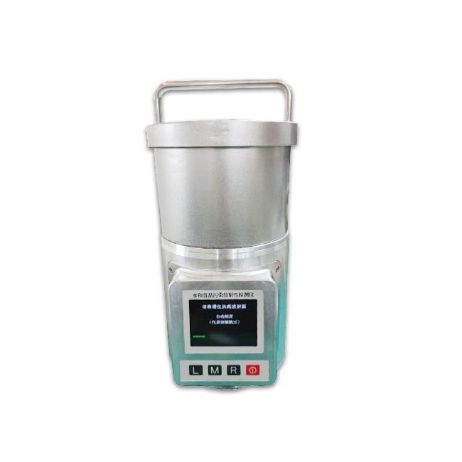 水和食品污染放射性检测仪（RJ45-2）
